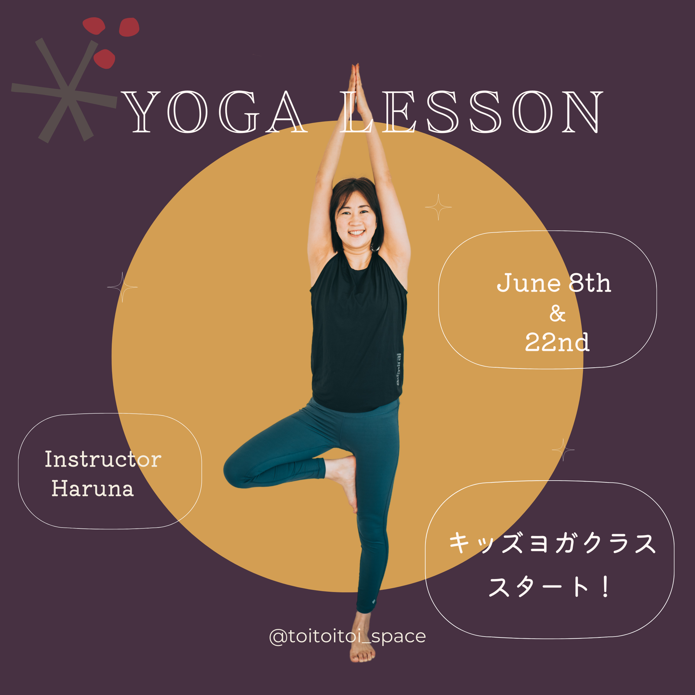 【6月8日・22日（木）】YOGA DAY