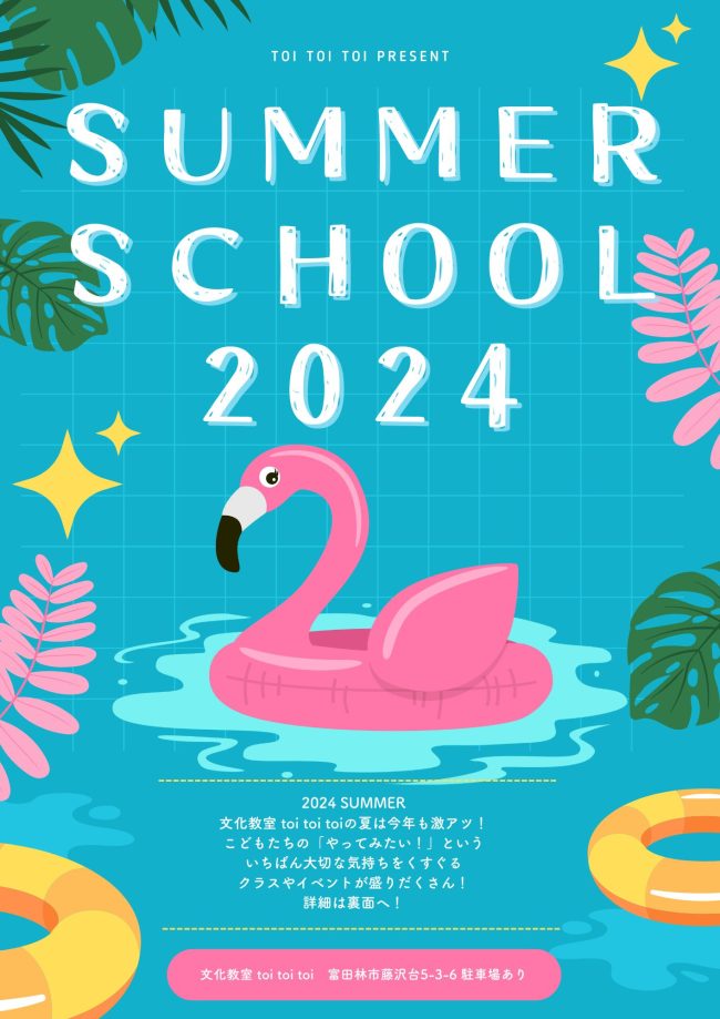 SUMMER SCHOOL 2024